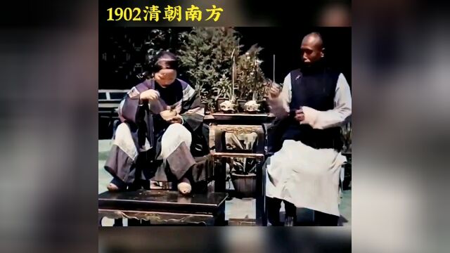 1902年清朝时期中国南方城市人民生活