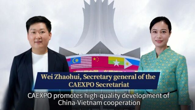 CAEXPO promotes highquality development between ChinaVietnam