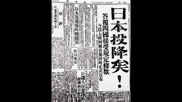 晋察冀军区为支援东北军区先后抽调了十余万部队和14个军分区