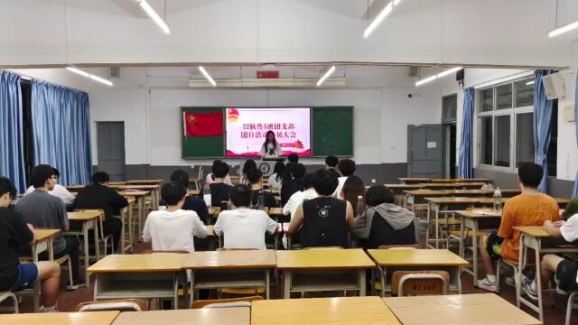 中山职业技术学院信息工程学院