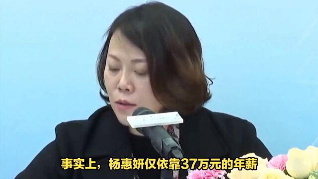 碧桂园 4 名高管主动降薪,杨惠妍等年薪降至 12 万,高管配车及免费食堂均已取消,如何看待此次调整?