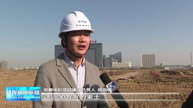 【学思想 强党性 重实践 建新功】高新区:创建党建品牌 助推高质量发展