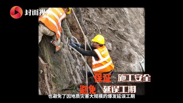 2分钟还原海螺沟景区道路“重生”历程丨封面视频