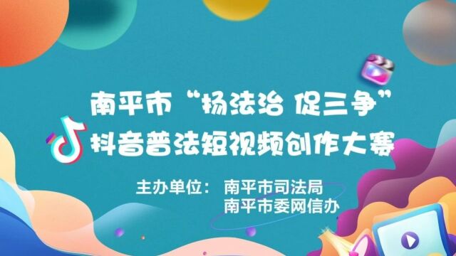 公示中!政和3个村拟认定为2023年度省级“一村一品”专业村