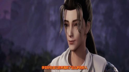 首席御灵师：打屁股？小美人：真痛苦啊！石大力：要不要打一针？