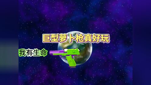 星球动画~宇宙_高清1080P在线观看平台_腾讯视频