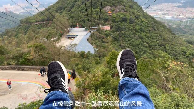 在广东东莞有一座神奇的观音山,求姻缘特别灵,一个人上山,两个人下山,这个春节假期你要不要去试下?热闹熟悉的春节又回来了2023观音山舞动迎新春...