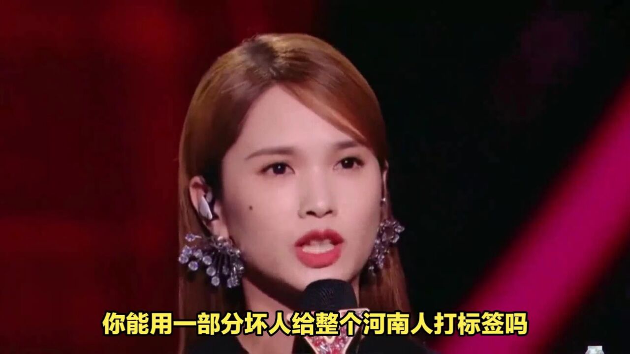 杨丞琳黑河南事件,被河南人维护家乡热议,最后效果却适得其反!
