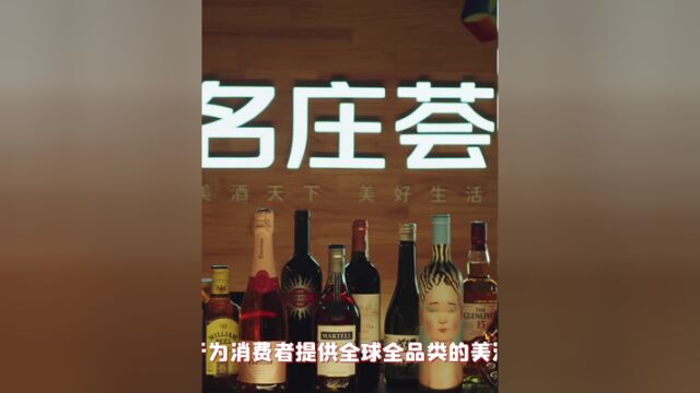 共同探寻卓越之味,名庄荟与米其林强强联手