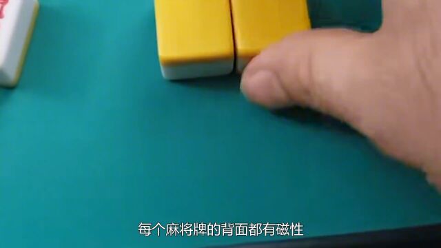 自动洗牌麻将机是怎么工作的?原来还有内部操作,看完涨知识了