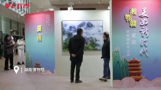 开福又有新展!免费开放!