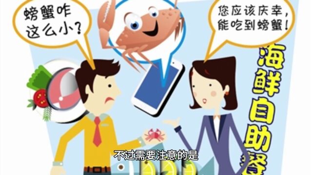 吃自助餐时,5样东西记得“带走”,餐厅老板:不是内行就是吃货