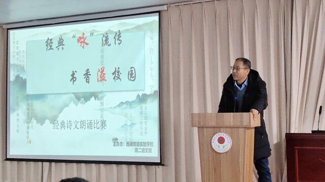 临海市西湖双语实验学校–临江仙