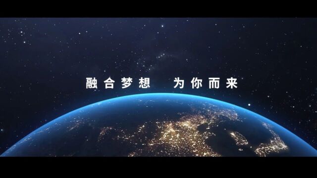 【校招】国家电投中能融合2024校园招聘