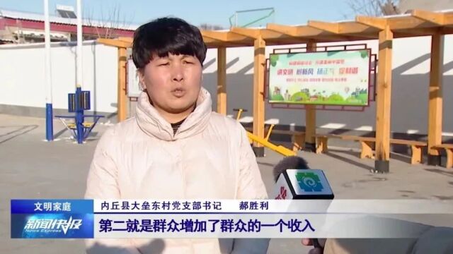 【文明家庭】兴小家 富大家 “夫妻档”致富奉献在乡村