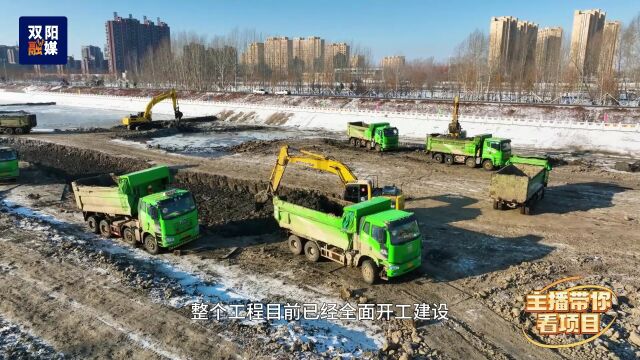 主播带你看项目——走进中小河流双阳区石溪河城区段河道疏浚及拦河闸改造项目