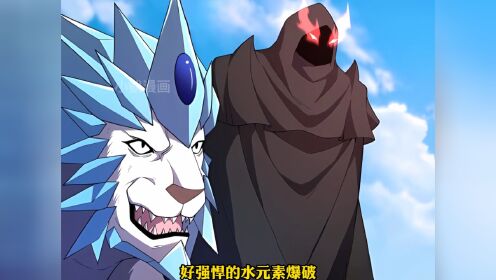 阴魂主宰统治战场,势必彻底抹除黑水魇龙