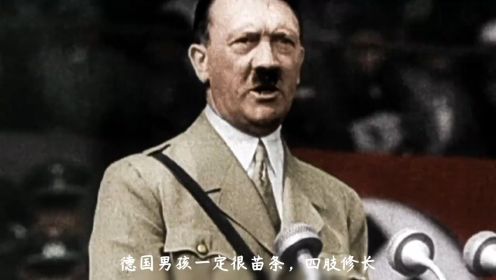 希特勒的全彩真实纪录片，流浪汉是如何成为帝国元首的？