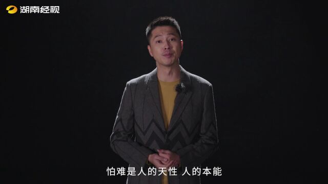 还可以这样读毛泽东诗词丨第9集《七律 ⷠ长征》