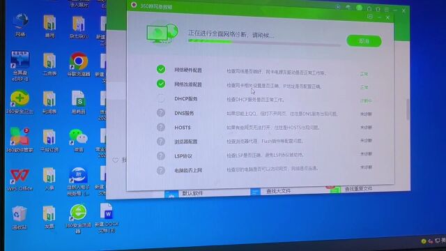 电脑不联网,检测网线通打不开网页,按照视频教程调试解决