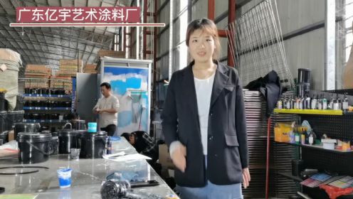 天鹅绒施工完整版