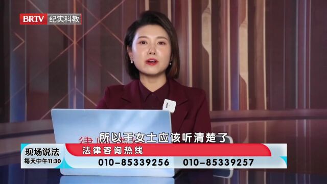 律师提醒王女士,要尽快处理房产登记问题