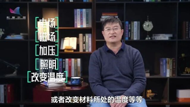 科普之窗 | 量子调控是什么?