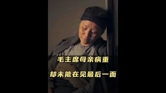 致敬一代伟人