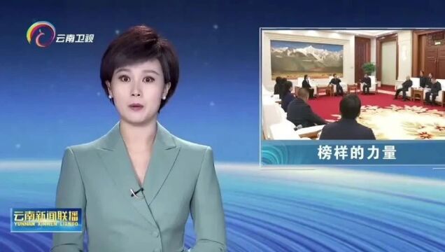 省委省政府领导会见“时代楷模”鲍卫忠同志家属及其先进事迹报告团成员 大力学习和弘扬鲍卫忠同志先进事迹