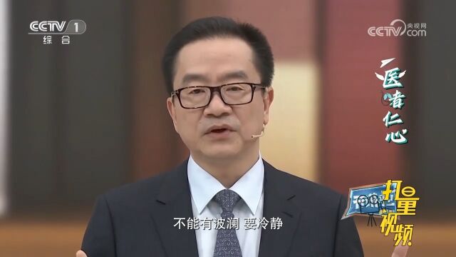 从医三十多年,董朝晖院长充分理解什么叫医者仁心