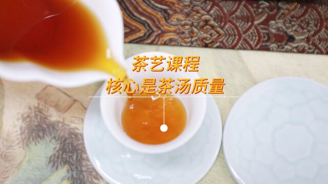 茶艺大师分享:泡出美味茶汤的秘诀