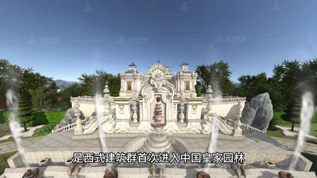 万园之园当之无愧!90%的人都不知道的圆明园40景,经过3D技术复原后这么瑰丽壮观