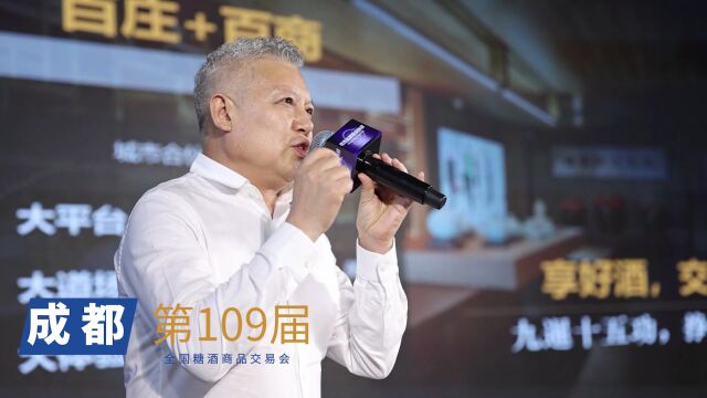 2023年,九暹酒是如何“向上”的?