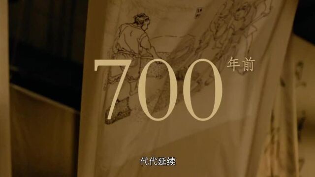 浓香700 年,泸州老窖再次与罗振宇携手,共叙时间的力量