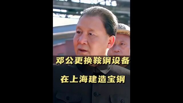 历史转折