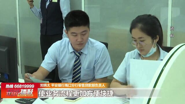 “云平台”再添新功能 解锁“全流程线上办”