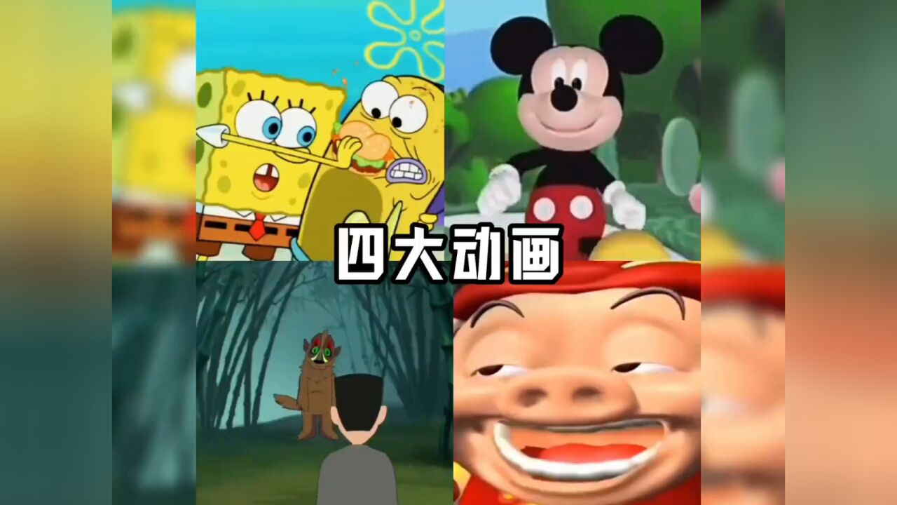 盘点那些满级动画搞笑视频，最后一个干的漂亮哈哈哈_高清1080P在线观看平台_腾讯视频
