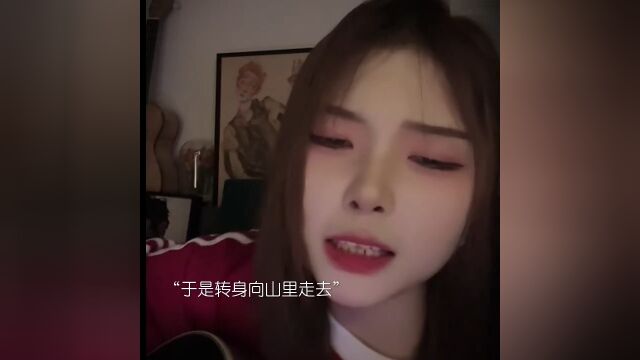 我给不起…