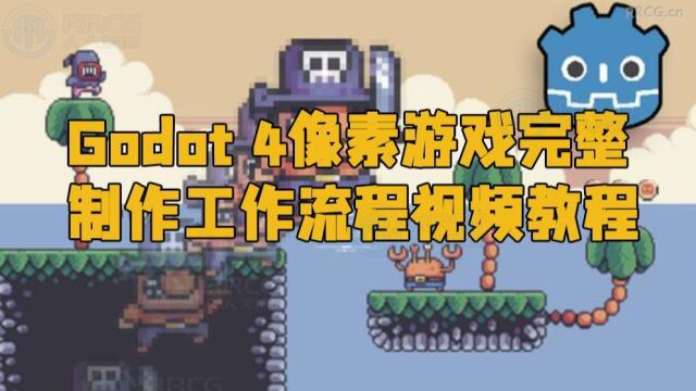 Godot 4像素游戏完整制作工作流程视频教程 RRCG