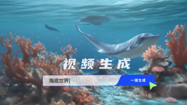 探索AI新玩法,海米是认真的!