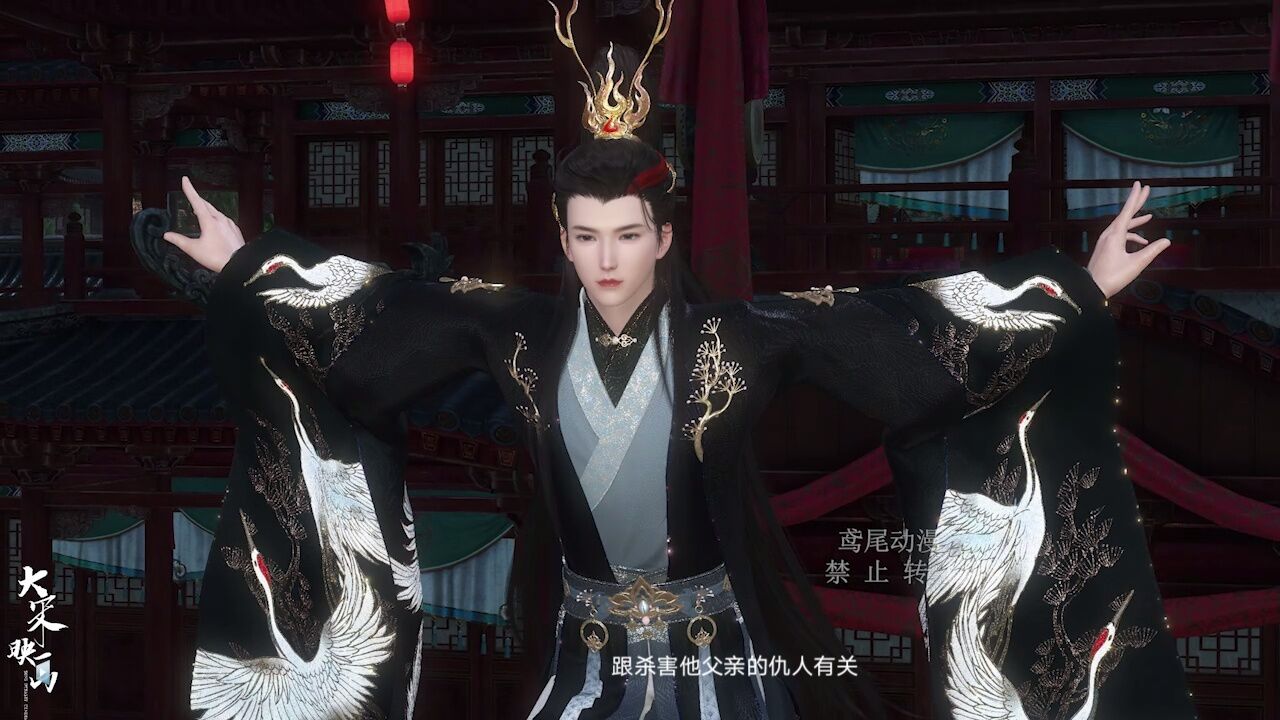 《天医凤九》1519——1520集 再遇暗杀