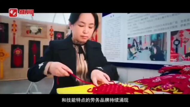 让“龙字号”劳务品牌叫响全国