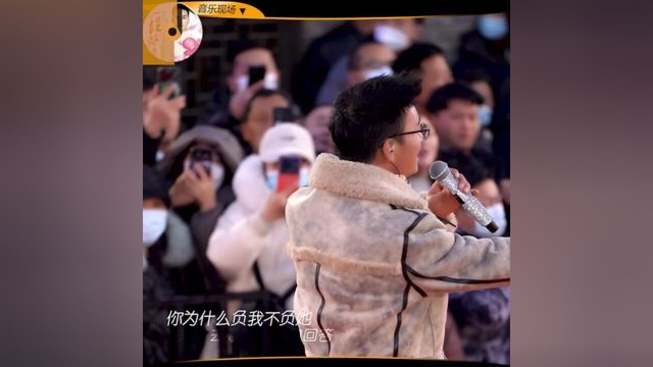 《負我不負她》男聲版現場大合唱#音樂現場 #演出現場視頻