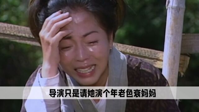 苑琼丹:导演只是请她演个年老色衰的妈妈,她却凭演技看哭观众