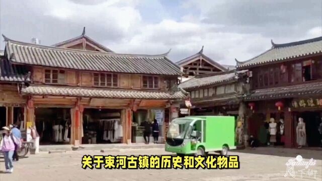 束河古镇旅游攻略