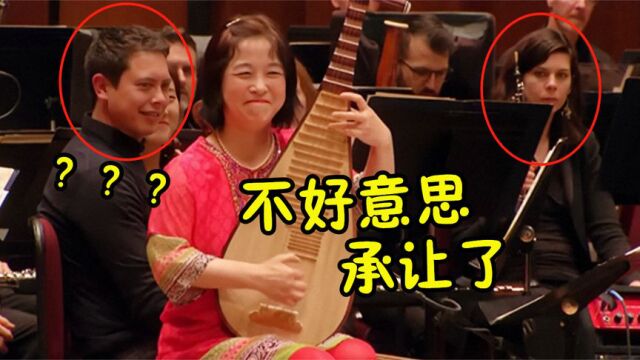 吴蛮又到国外砸场子!琵琶弹奏一曲《十面埋伏》,身后小哥看懵了