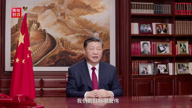 习主席书架上的照片“上新”,记录哪些动人瞬间?