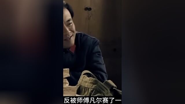 周志明如愿回到侦查五处,潜伏的特务也开始暗中行动经典老片国产好剧经典影