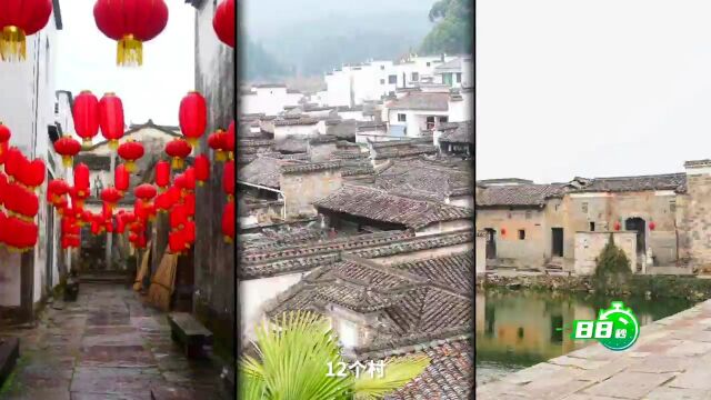 百秒说ⷮŠ新闻现场|留住传统村落 守护“诗与远方”