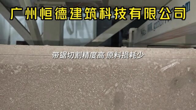 恒德水泥发泡砌块设备怎么样?泡沫混凝土砌块设备售价